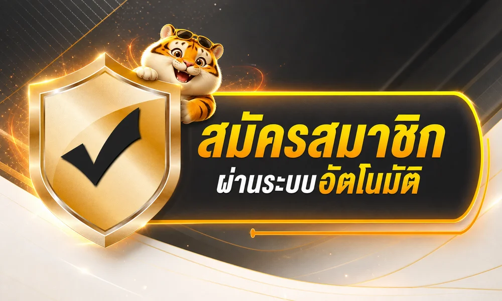 แบนเนอร์ powerrich168 ทางเข้า โทนส้มทอง