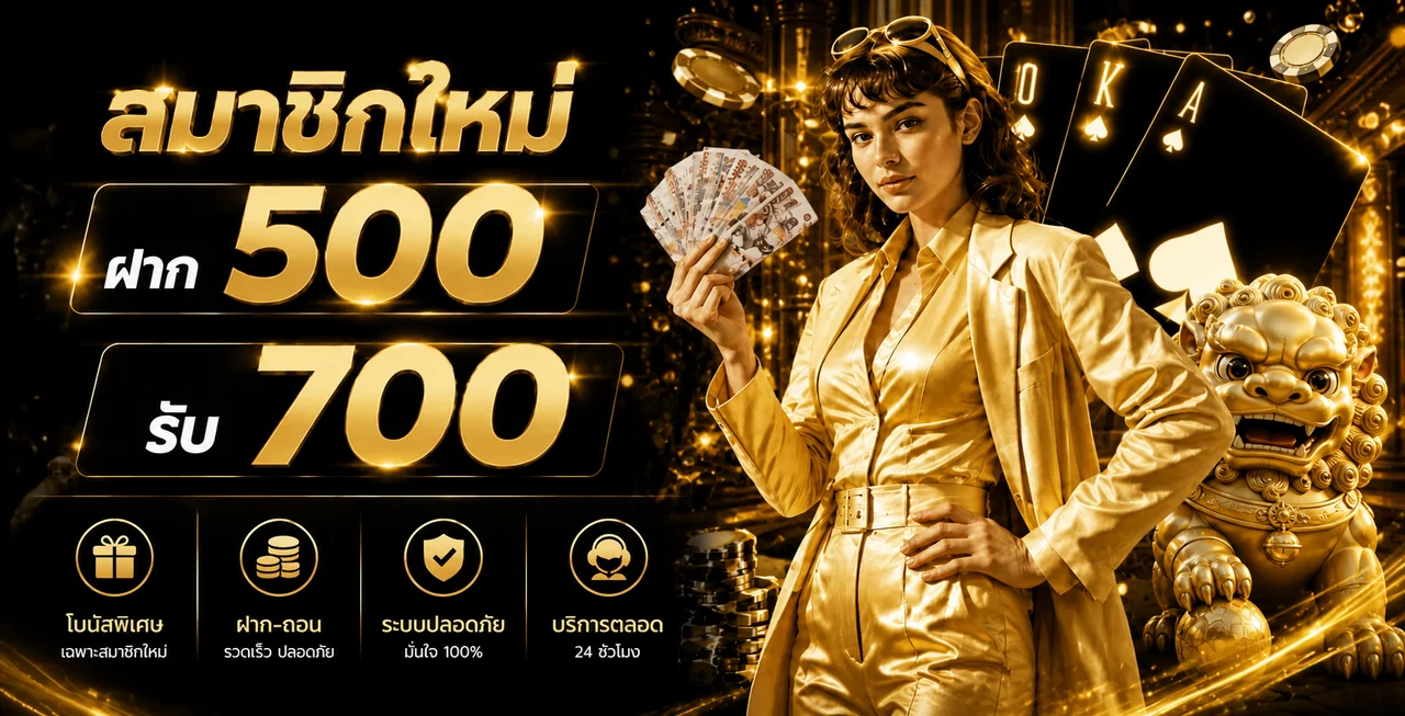 Powerrich168 เว็บตรง สล็อต ฝากถอนออโต้