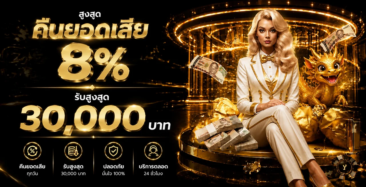 Powerrich168 เว็บตรง สล็อต ฝากถอนออโต้